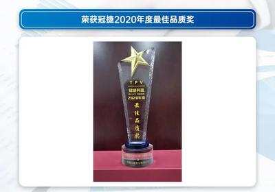 量產(chǎn)新星 | Mini LED背光市場規(guī)模化再提速