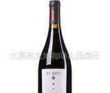 品味智利風(fēng)情 英斯圖釀酒師精選西拉葡萄酒