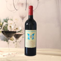 藍蝶公主精品西拉干紅 品味澳大利亞紅酒的優(yōu)雅與醇香