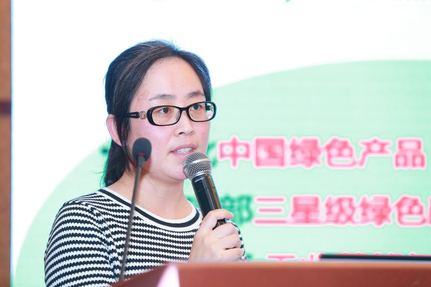 生態(tài)與科技共舞 2020中國(guó)綠色功能板材高質(zhì)量發(fā)展研討會(huì)洞見人造板新引擎
